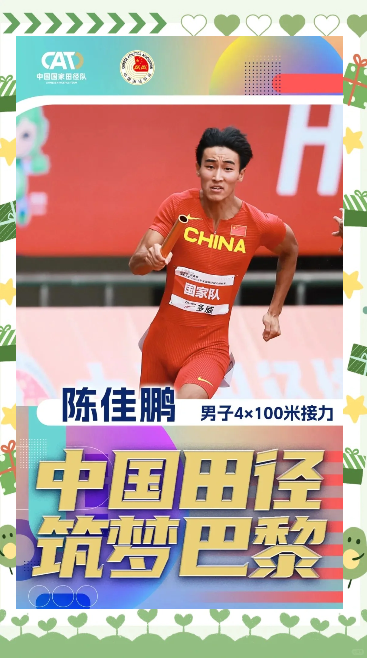 包含
