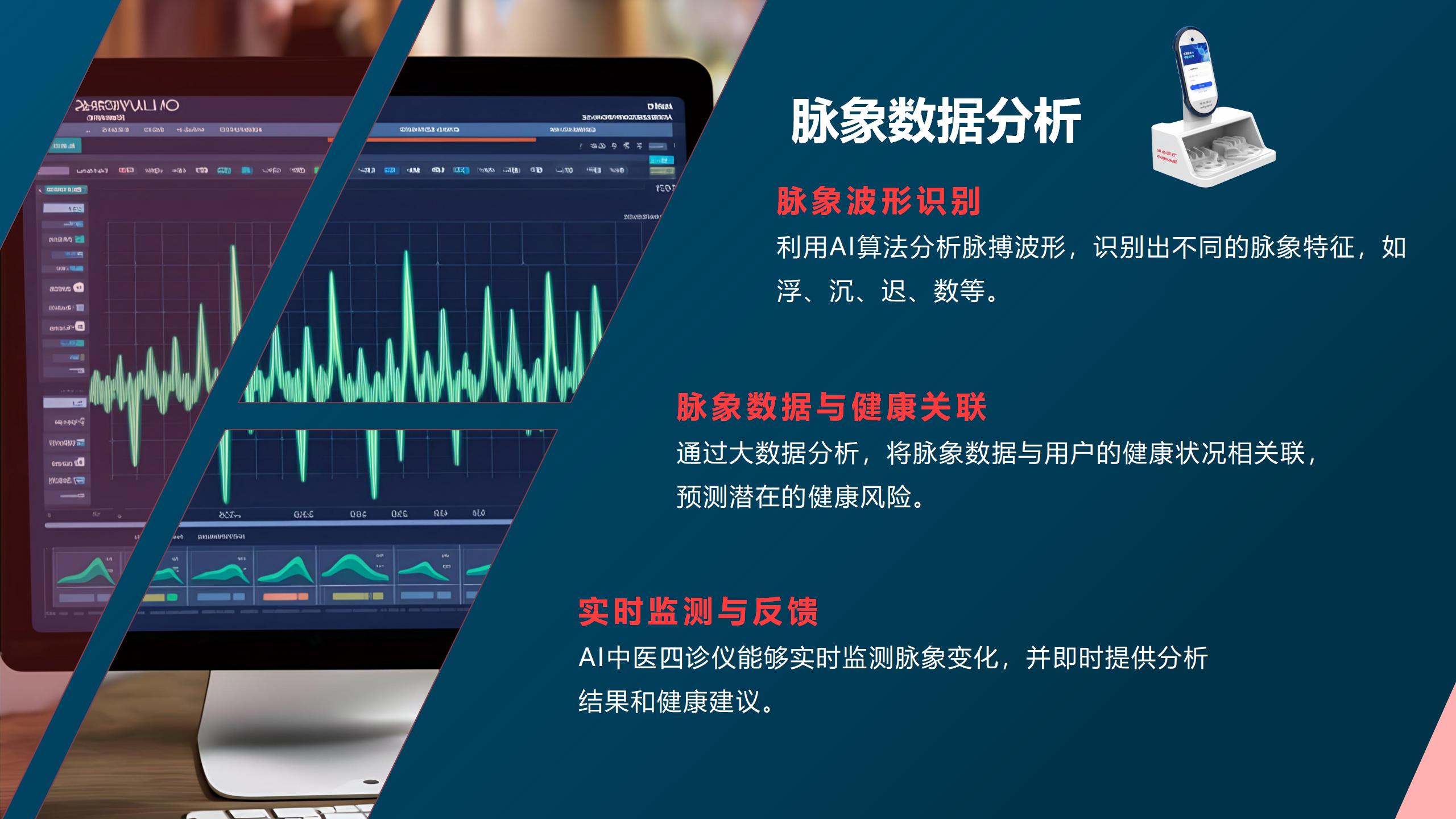 关于未来技术：智能穿戴设备为球员提供全方位训练数据的信息