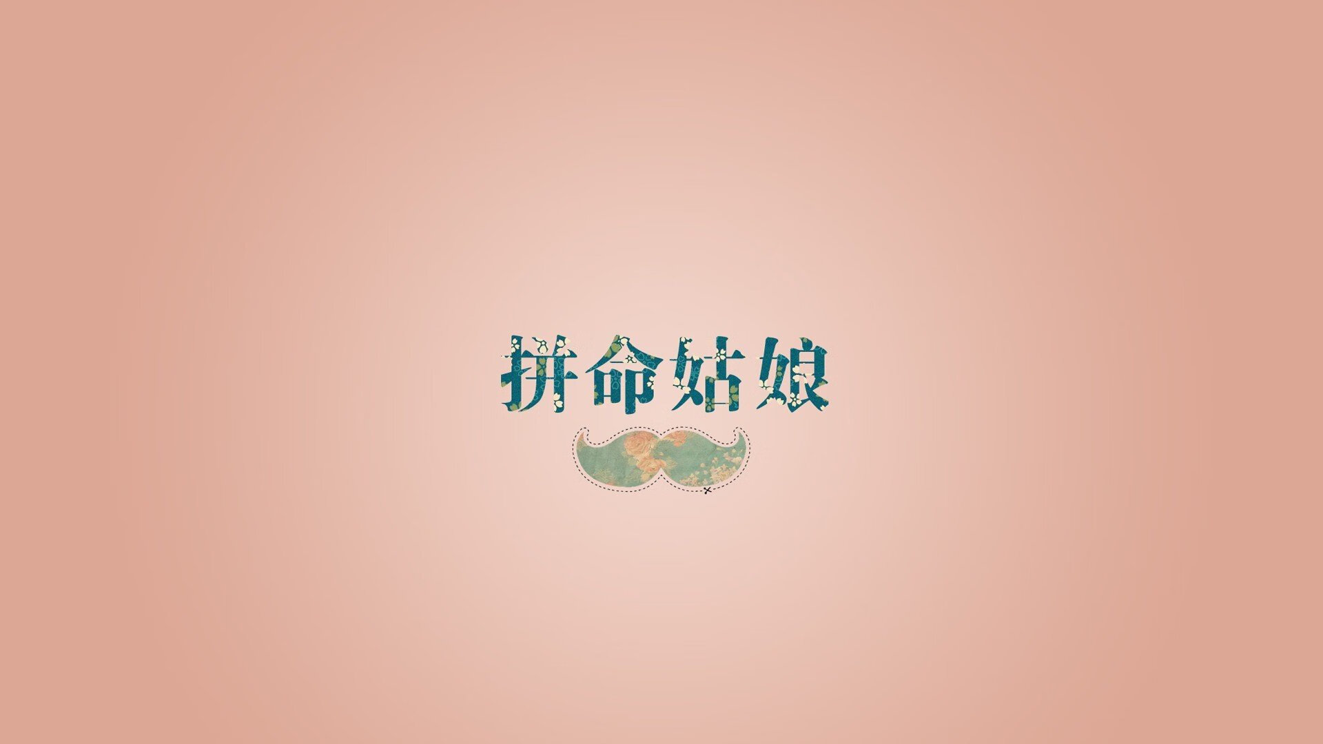 赛后点评：教练盛赞队伍坚韧不拔！，教练对比赛的最终结果表示满意