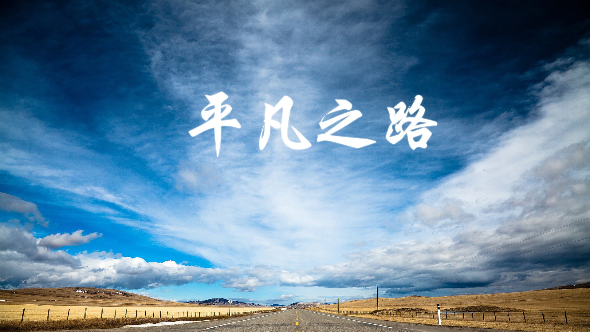 克罗托内胜券在握，实力碾压对手，克罗托内战绩500