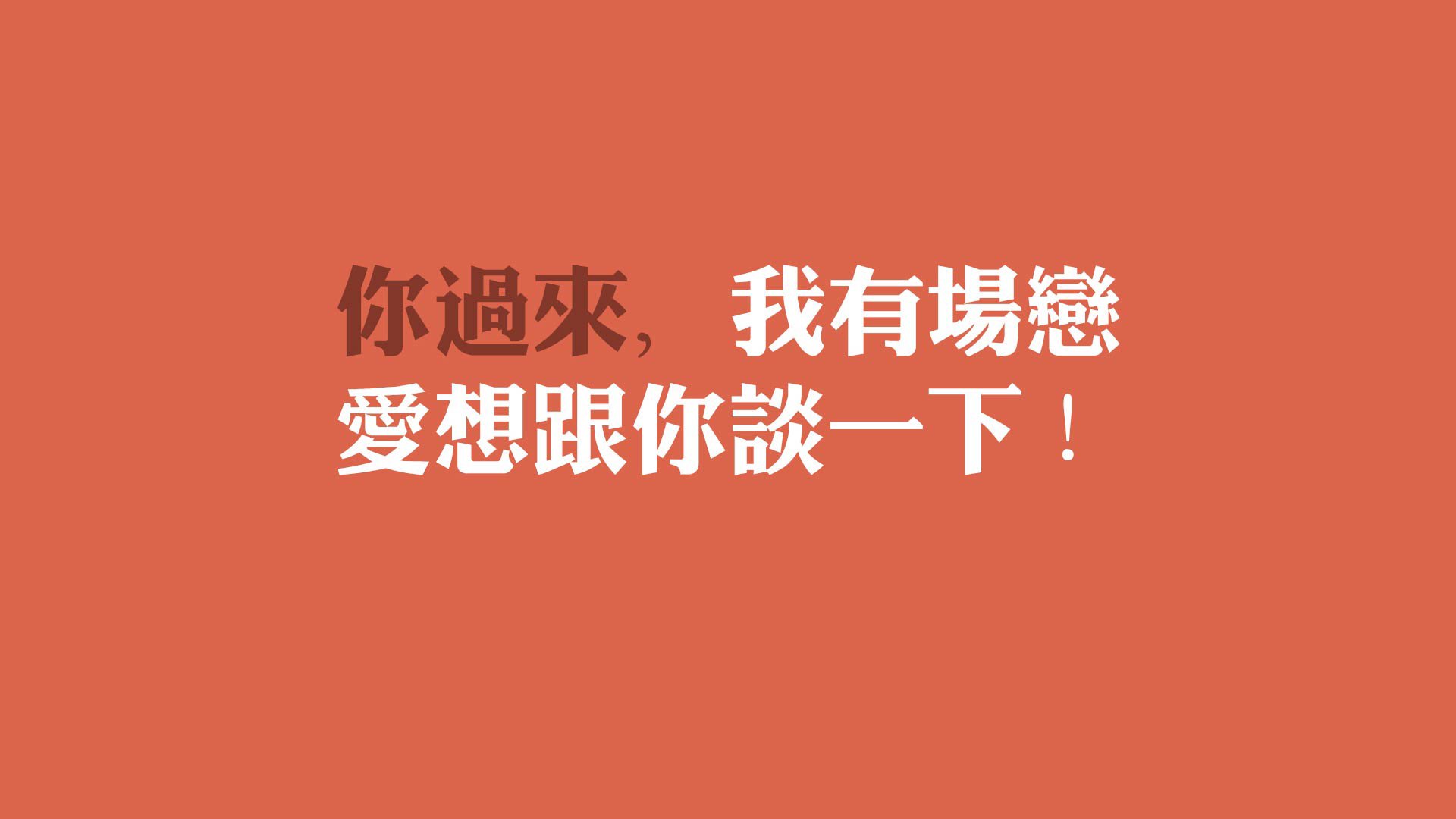 比利亚雷亚尔主场取得胜利，积分榜上升，比利亚雷亚尔夺冠
