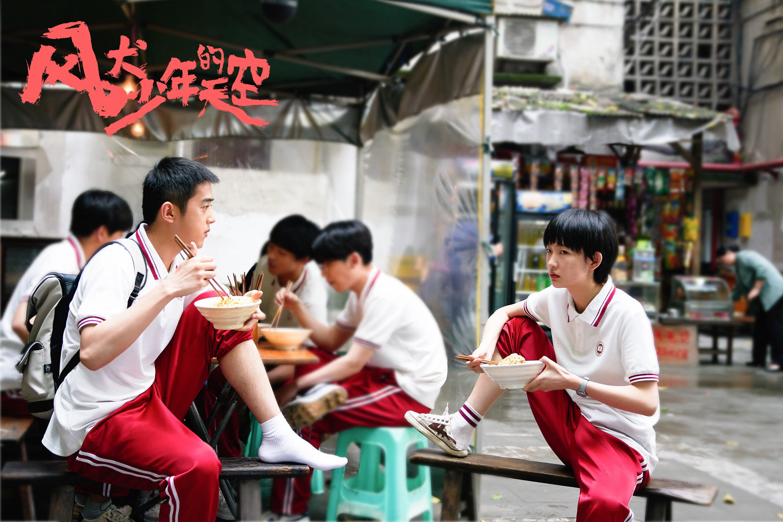 中小学体育教师教学方法创新探索，浅谈小学体育教学的创新